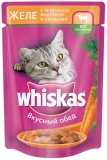 Whiskas \ Вискас консервы для кошек Желе с телятиной, индейкой и овощами