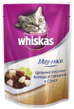 Whiskas \ Вискас консервы для кошек Кусочки курицы с говядиной в соусе