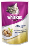 Whiskas \ Вискас консервы для кошек Кусочки курицы соусе