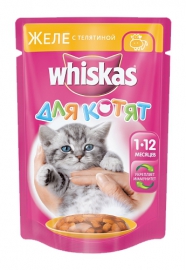 Whiskas \ Вискас консервы для котят Желе с телятиной