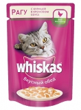 Whiskas \ Вискас консервы для кошек Рагу Курица в кремовом соусе